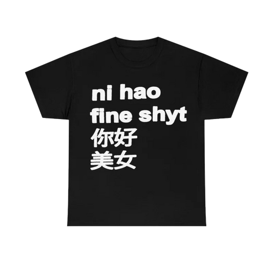 The Fine Shyt Shirt
