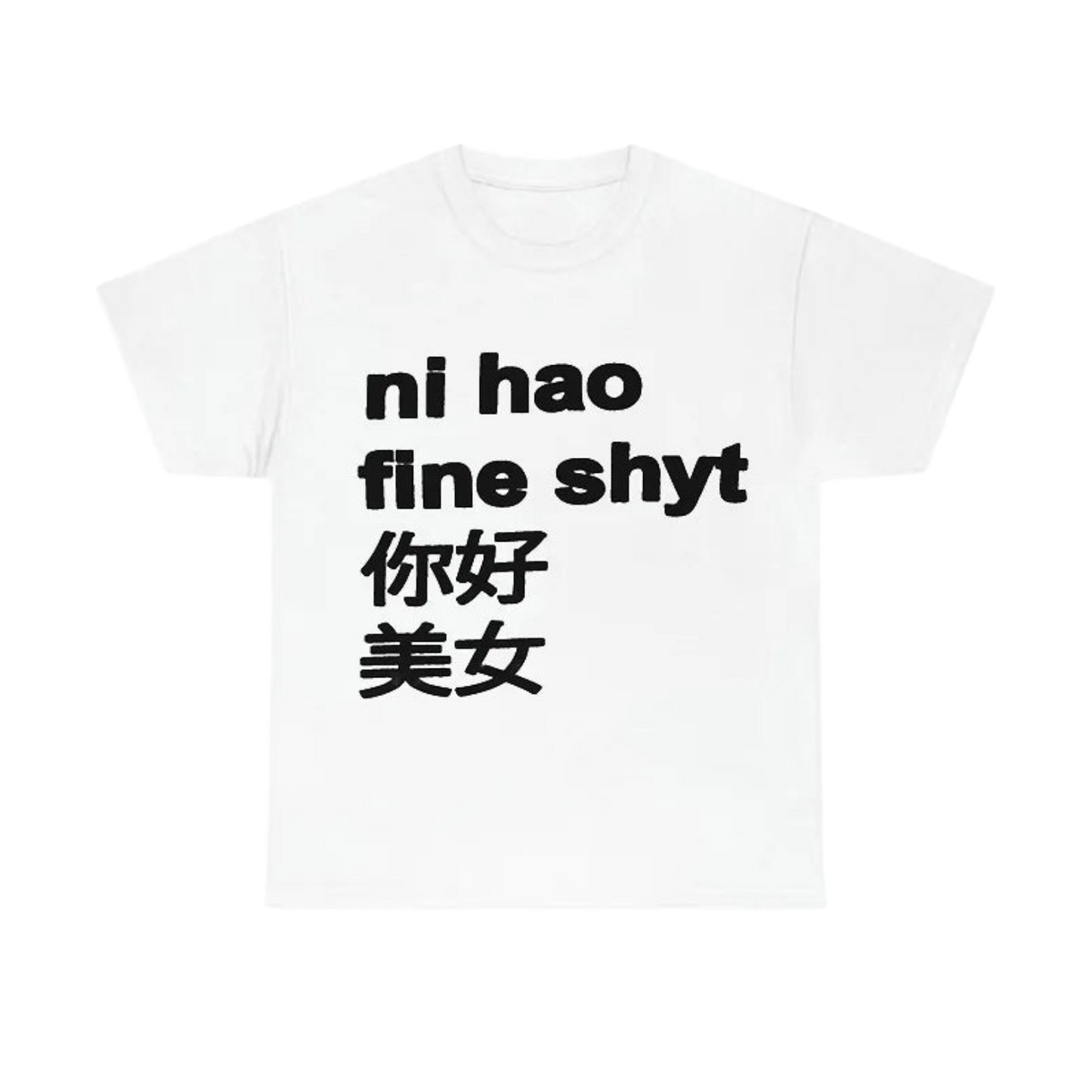 The Fine Shyt Shirt